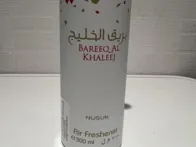 Purškiamas namų kvapas - pagaminta UAE