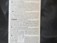 Vonios termometraa