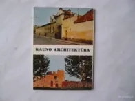 Atviruku rinkinys - Kauno architektūra