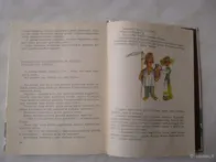 V. Misevičius - Karaliūnas Gargaliūnas