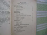 J. Aleksa - Išpažintis 1939